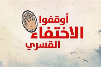  ظهور معتقل من أبوحماد بنيابة التجمع