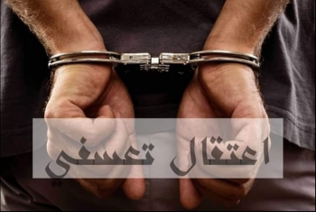  اعتقال 4 مواطنين بديرب نجم وإخفائهم قسريًا