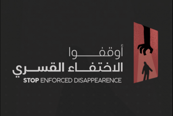  ظهور 3 من المختفين قسريا بنيابة العاشر من رمضان