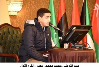  طالب من أبوحماد يحصد المركز الأول في المسابقة العالمية للقرآن الكريم