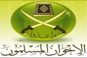  كيف استهدفت النمسا قمع المنظمات الإسلامية بحظر شعار الإخوان؟