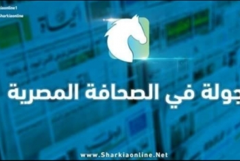  صحف الجمعة: ميلشيات السيسي تغتال 17 مواطنا خارج القانون