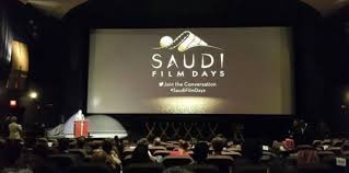  السعودية تتجه للعلمانية وتوافق على ترخيص دور السينما