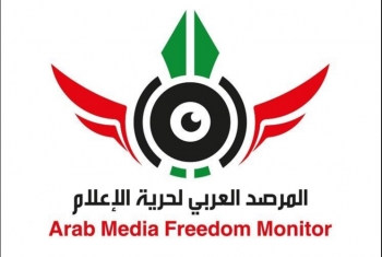  30 انتهاكا لحرية الإعلام في مصر نوفمبر الماضي