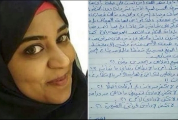  حكم عليها بـ18 سنة أحكامًا عسكرية.. المعتقلة إسراء خالد تُكمل 5 سنوات رهن الاعتقال