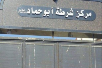  اعتقال 4 مواطنين بمركز أبوحماد
