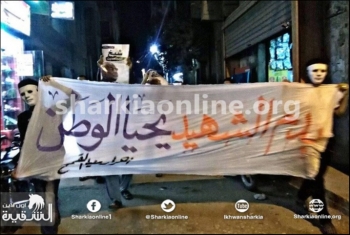  مسيرة حاشدة لثوار منيا القمح تنديدًا باعتقال الأبرياء
