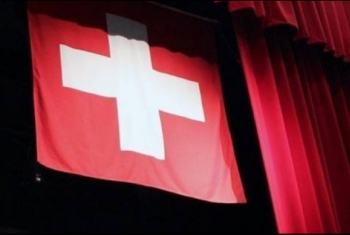  سويسرا تسحب طلب انضمامها للاتحاد الأوروبي