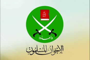  قرار بتعيين أ. علي حمد متحدثا إعلاميا لجماعة الإخوان المسلمين بالخارج