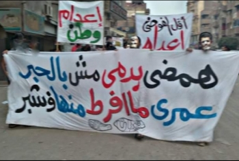  مسيرة حاشدة  لثوار منيا القمح تطالب بإسقاط الانقلاب العسكري
