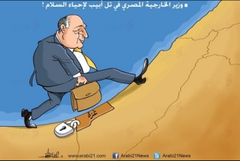 كاريكاتير.. زيارة وزير خارجية الانقلاب للكيان الصهيوني لإحياء السلام