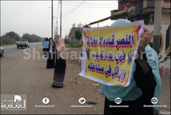  بالصور.. حرائر ههيا يتظاهرن للمطالبة بالقصاص لشهداء رابعة