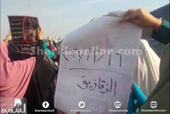  تظاهرات بالزقازيق تضامنًا مع حلب في أسبوع 