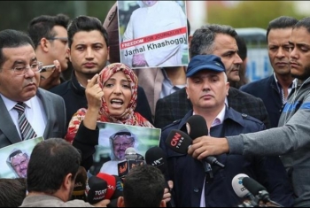  تظاهرات أمام سفارة 