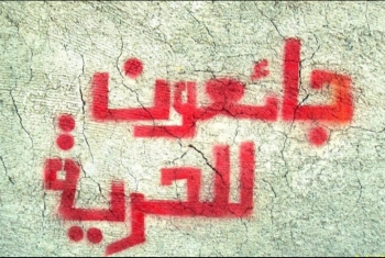  محمد الريطى يكتب : وسائل مقاومة الظلم والظالمين