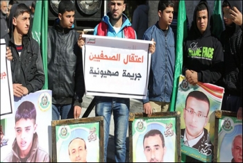  وقفة احتجاجية لحركة حماس تضامنا مع المعتقلين بسجون الاحتلال