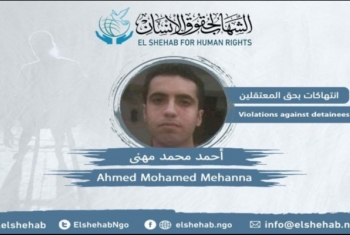  استغاثات لإنقاذ معتقل في سجن بورسعيد