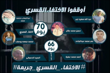  أمن الانقلاب يختطف 7 من شباب ههيا ويخفيهم قسريا لليوم الـ 64