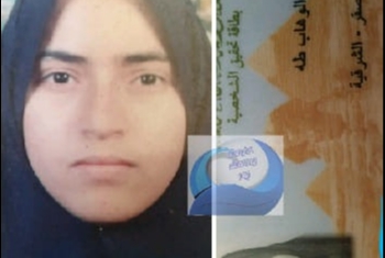  اختفاء فتاة من كفر صقر منذ 20 يوما فى ظروف غامضة