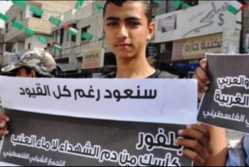  وقفة احتجاجية بقطاع غزة في الذكرى الـ 99 لوعد بلفور