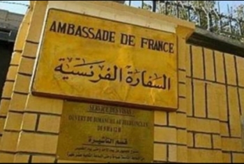  إغلاق السفارة الفرنسية في أنقرة حتّى إشعار آخر
