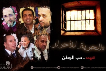  أمن الانقلاب يعتدي علي نائبي الشرقية و6 معتقلين ويمنع حضور المحامين معهم