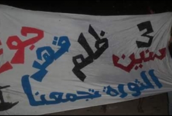  مسيرة شبابية بأبوحماد تندد بالانقلاب العسكري