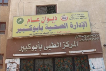  بعد تسمم أبوحماد.. إصابة 4 تلاميذ بعد تناول البسكويت المدرسي بأبوكبير