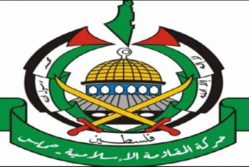  حماس تدين انتقاد 