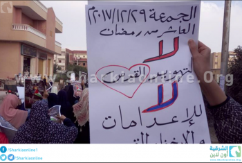  بالصور.. أحرار العاشر يجددون رفضهم لـ«اعدام الأبرياء» بمسيرة حاشدة