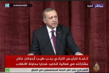  أردوغان: الشعب التركي لا يركع إلا لله ولن نكون عبيدًا لأحد