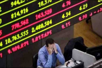  البورصة المصرية تخسر 1.3 مليار جنيه في نهاية تعاملات اليوم الاحد