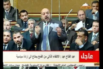  الانقلاب يعتقل النائب ببرلمان الثورة عبدالفتاح عيد تعسفيا