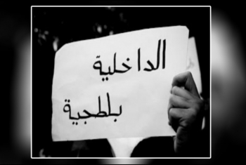  لليوم العاشر.. أمن الانقلاب يواصل الإخفاء القسري لـ8 من شباب ههيا