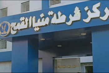  اعتقال 3 مواطنين بمركز منيا القمح