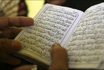  لماذا لا نملُّ القرآن؟