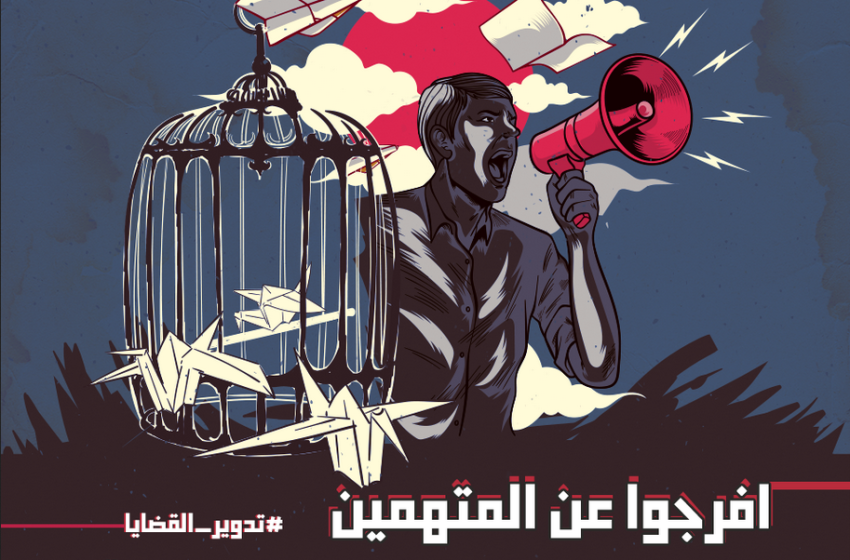 تدوير 3 معتقلين بمحضر مجمع جديد في منيا القمح